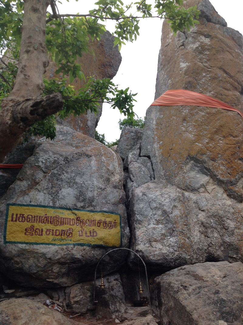 Ramadevar Jeeva Samadhi